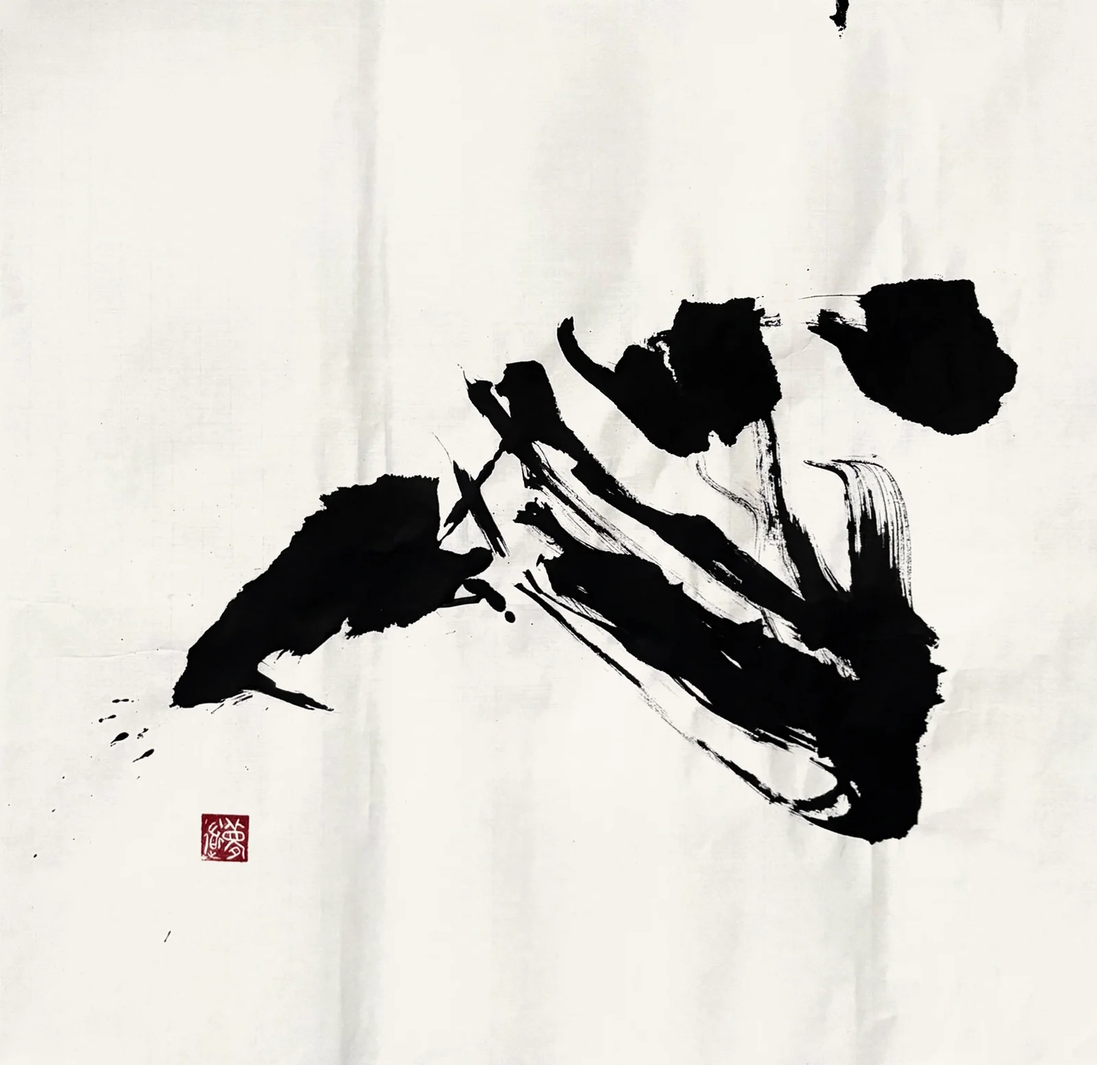 心 — Heart. A single character in sumi ink by the calligrapher Mudō, 68 × 70 cm.